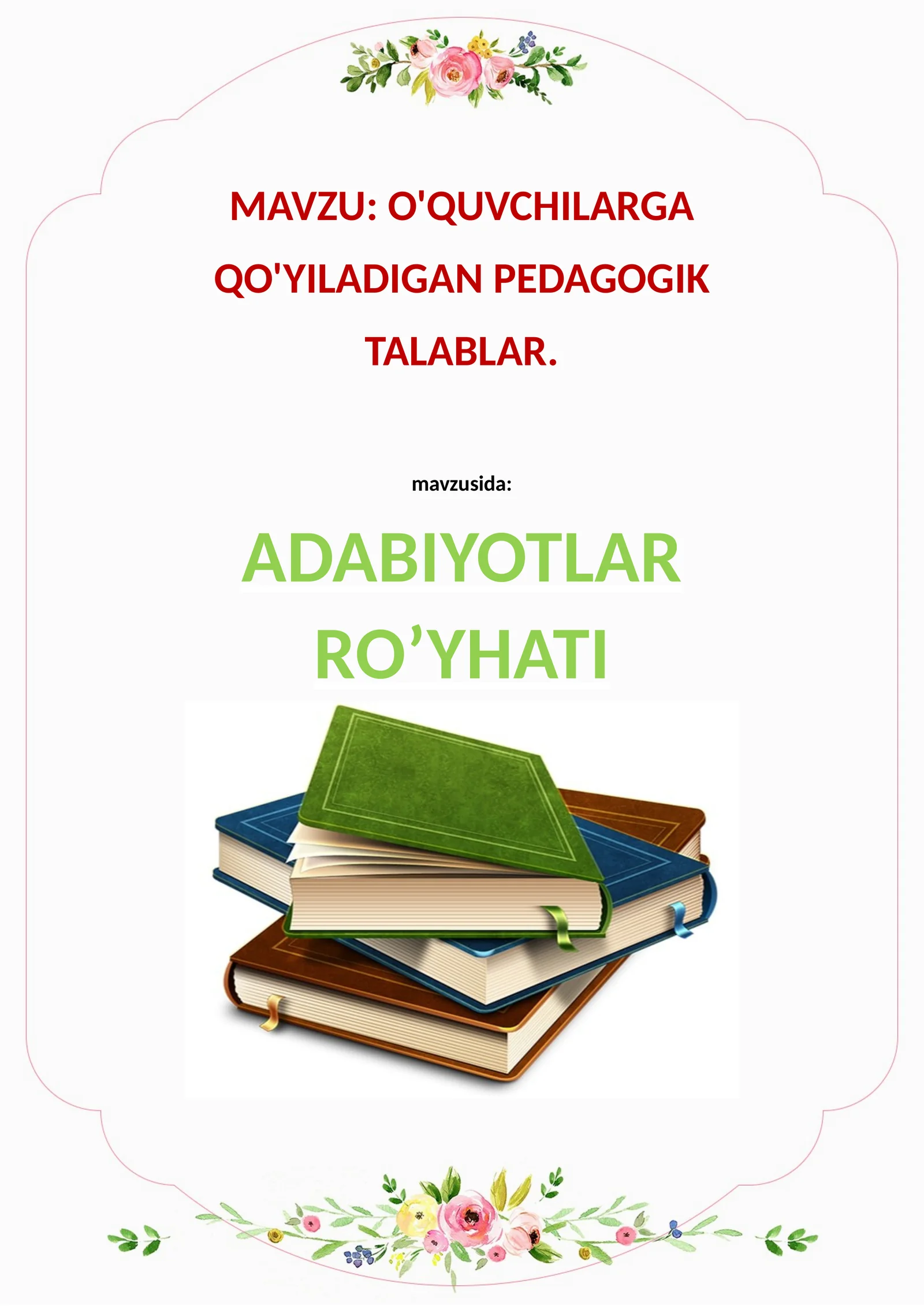 O'QUVCHILARGA QO'YILADIGAN PEDAGOGIK TALABLAR