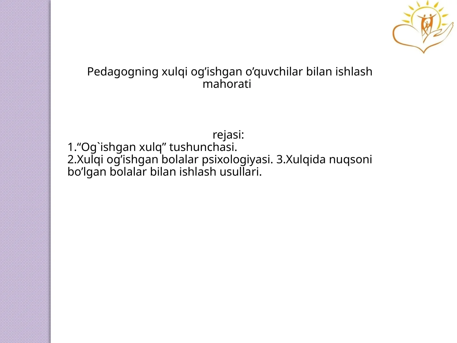 Xulqi og’ishgan o’quvchilar bilan ishlash mahorati