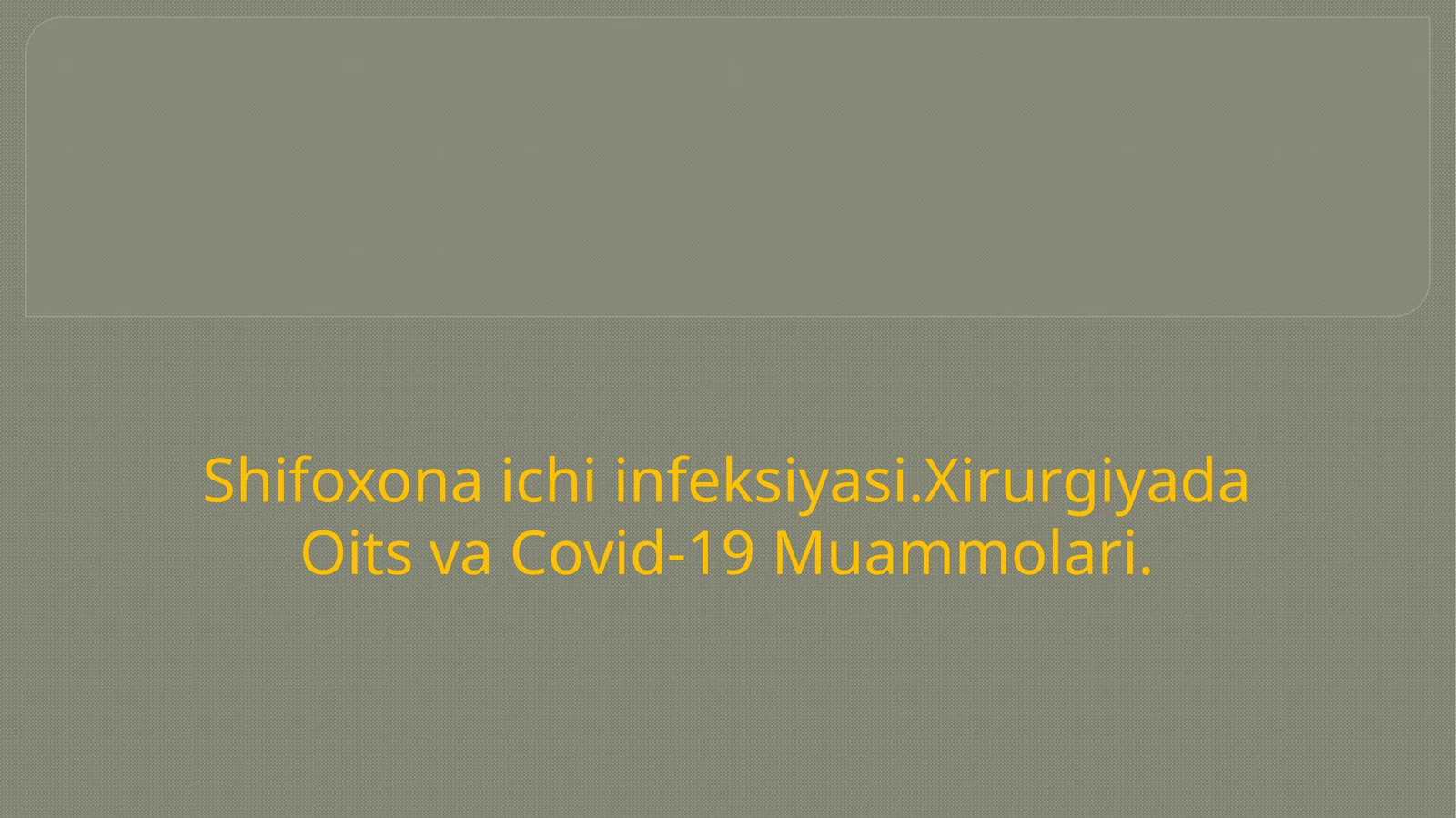 Shifoxona ichiinfeksiyasi.XirurgiyadaOitsva Covid-19 Muammolari