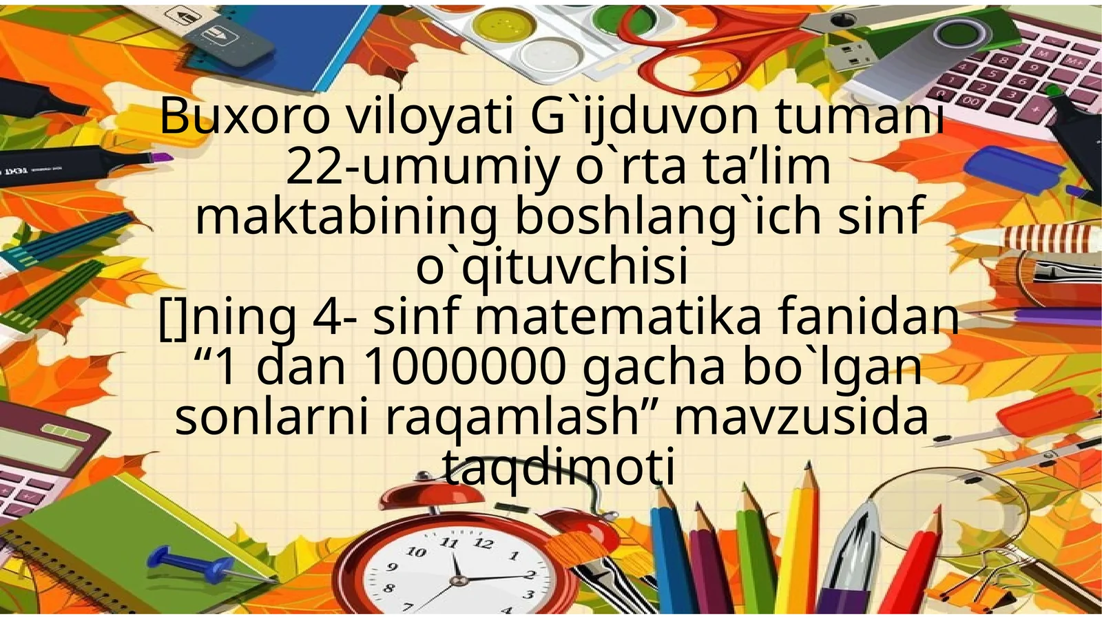 4- sinf matematika fanidan “1 dan 1000000 gacha bo`lgan sonlarni raqamlash” mavzusida taqdimoti