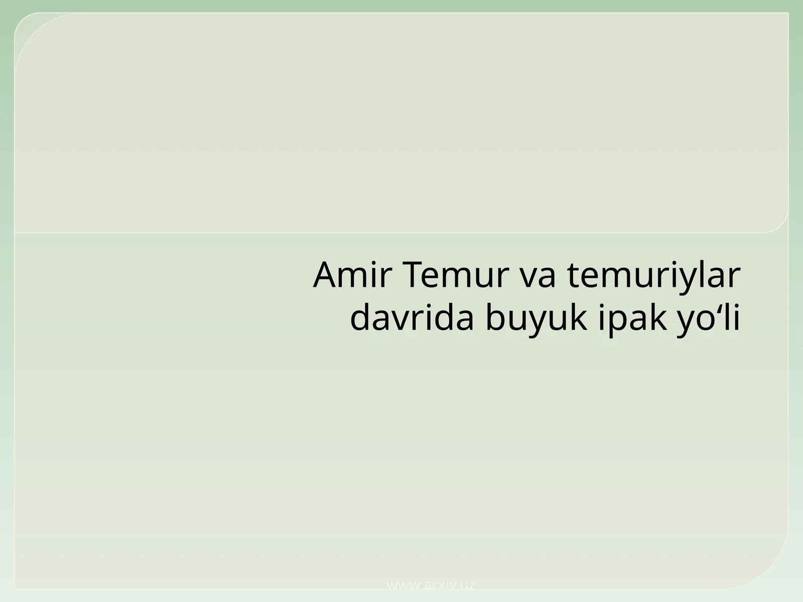 Amir Temur va temuriylar davrida Buyuk ipak yo‘li