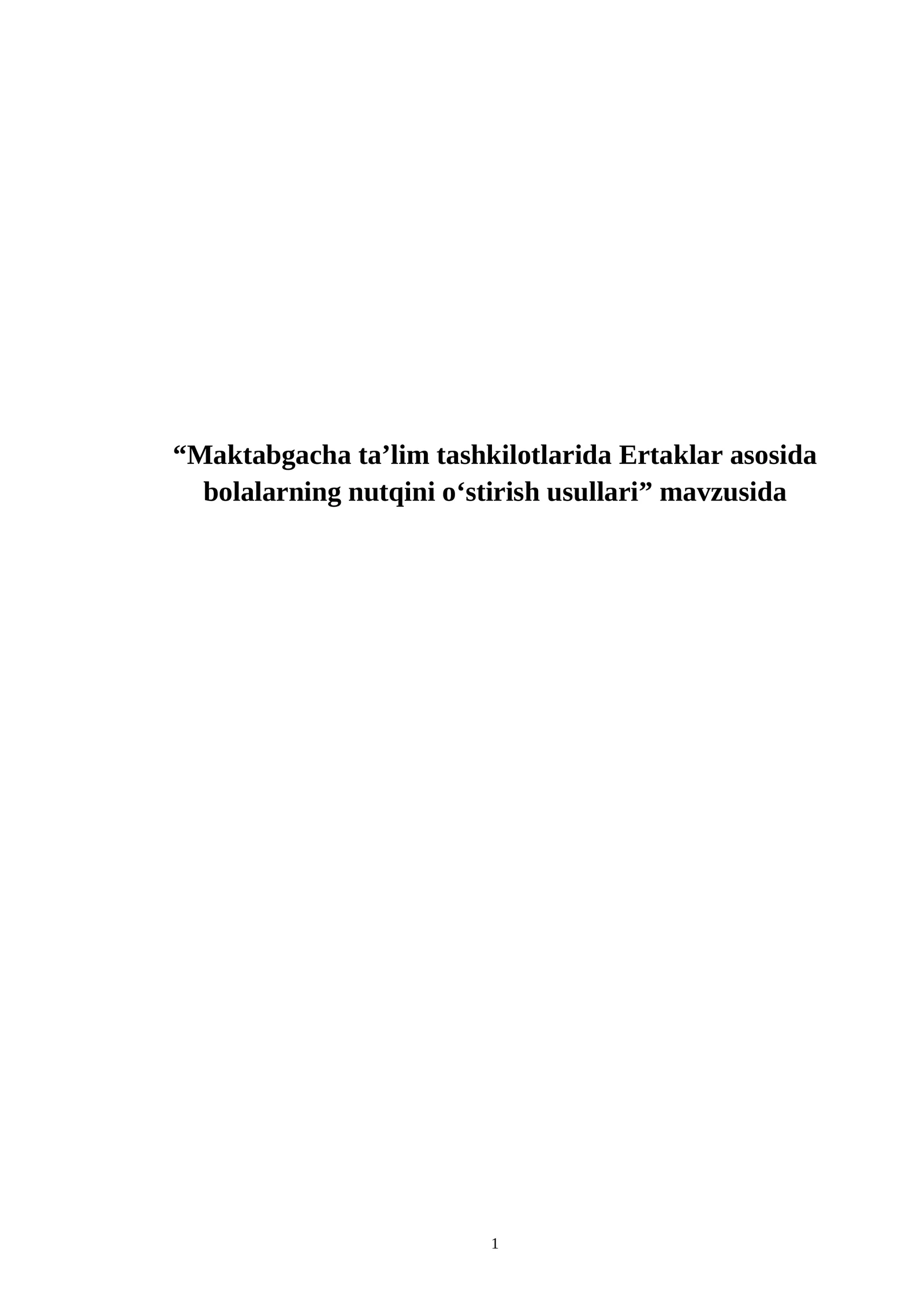 Maktabgacha ta’lim tashkilotlarida Ertaklar asosida bolalarning nutqini o‘stirish usullari