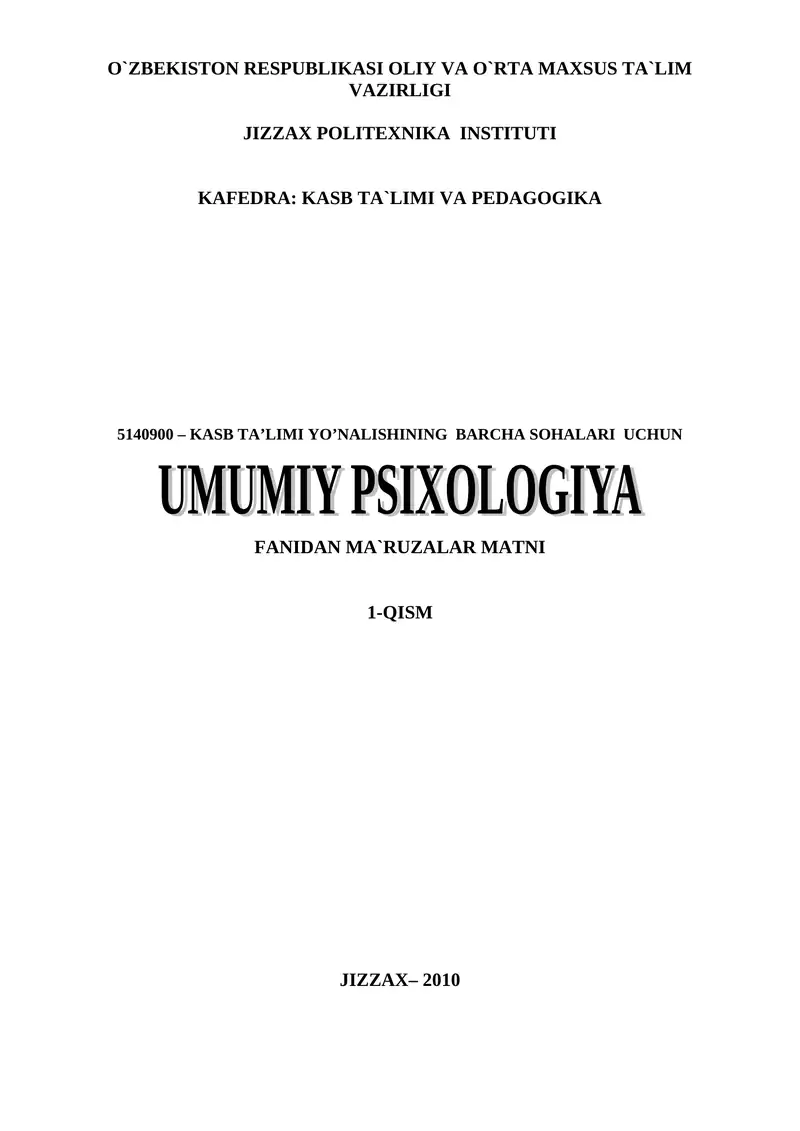 Psixologiya haqida tushuncha