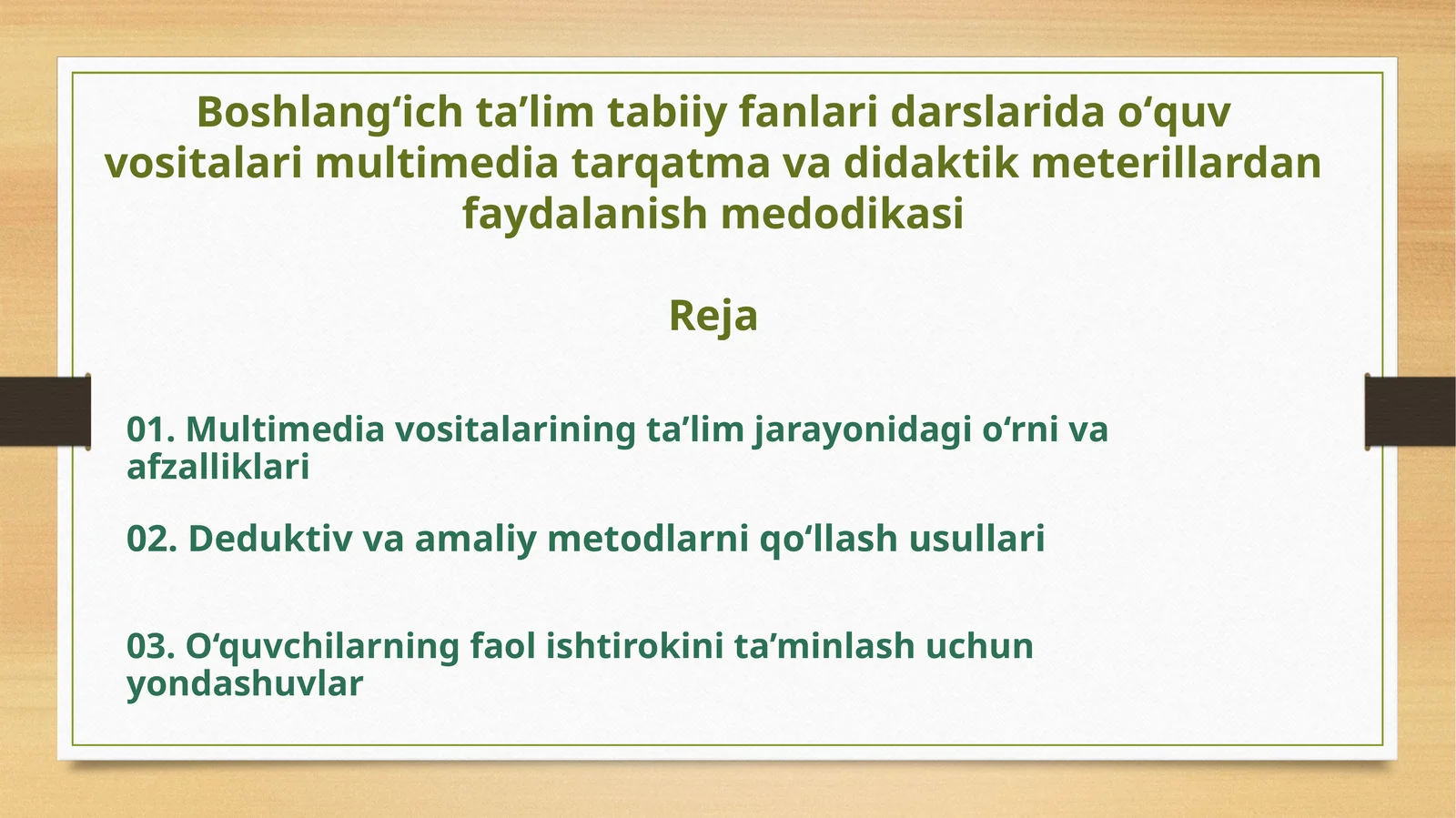 Boshlangʻichtaʼlimtabiiyfanlaridarslaridaoʻquvvositalarimultimediatarqatmavadidaktikmeterillardanfaydalanishmedodikasi