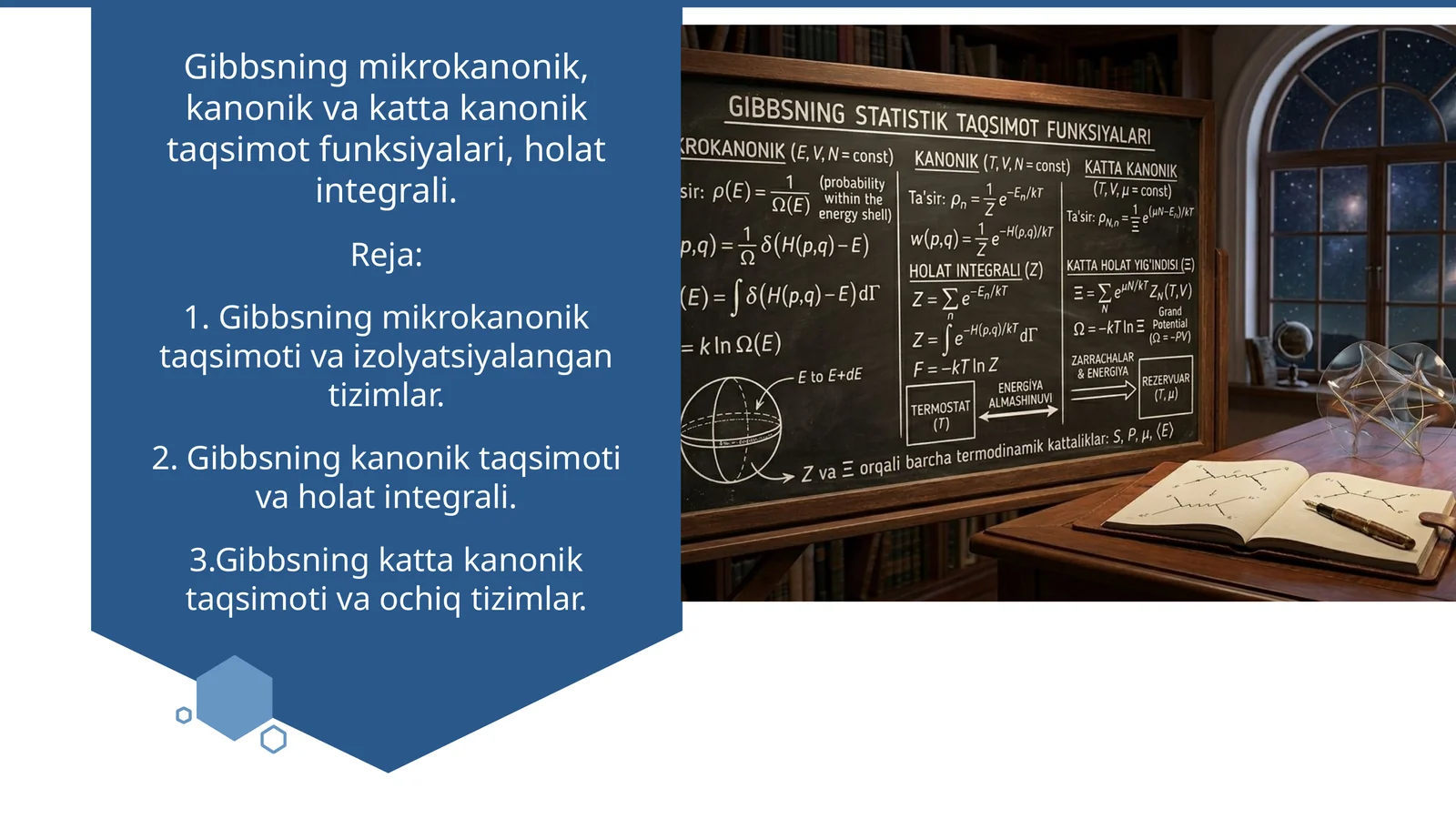 Gibbsning mikrokanonik, kanonik va katta kanonik taqsimot funksiyalari, holat integrali