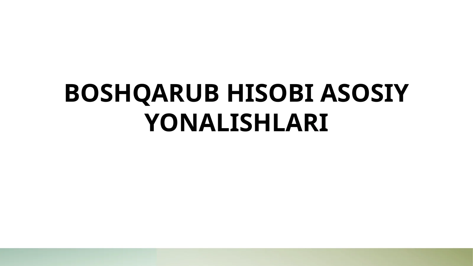 BOSHQARUB HISOBI ASOSIY YONALISHLARI