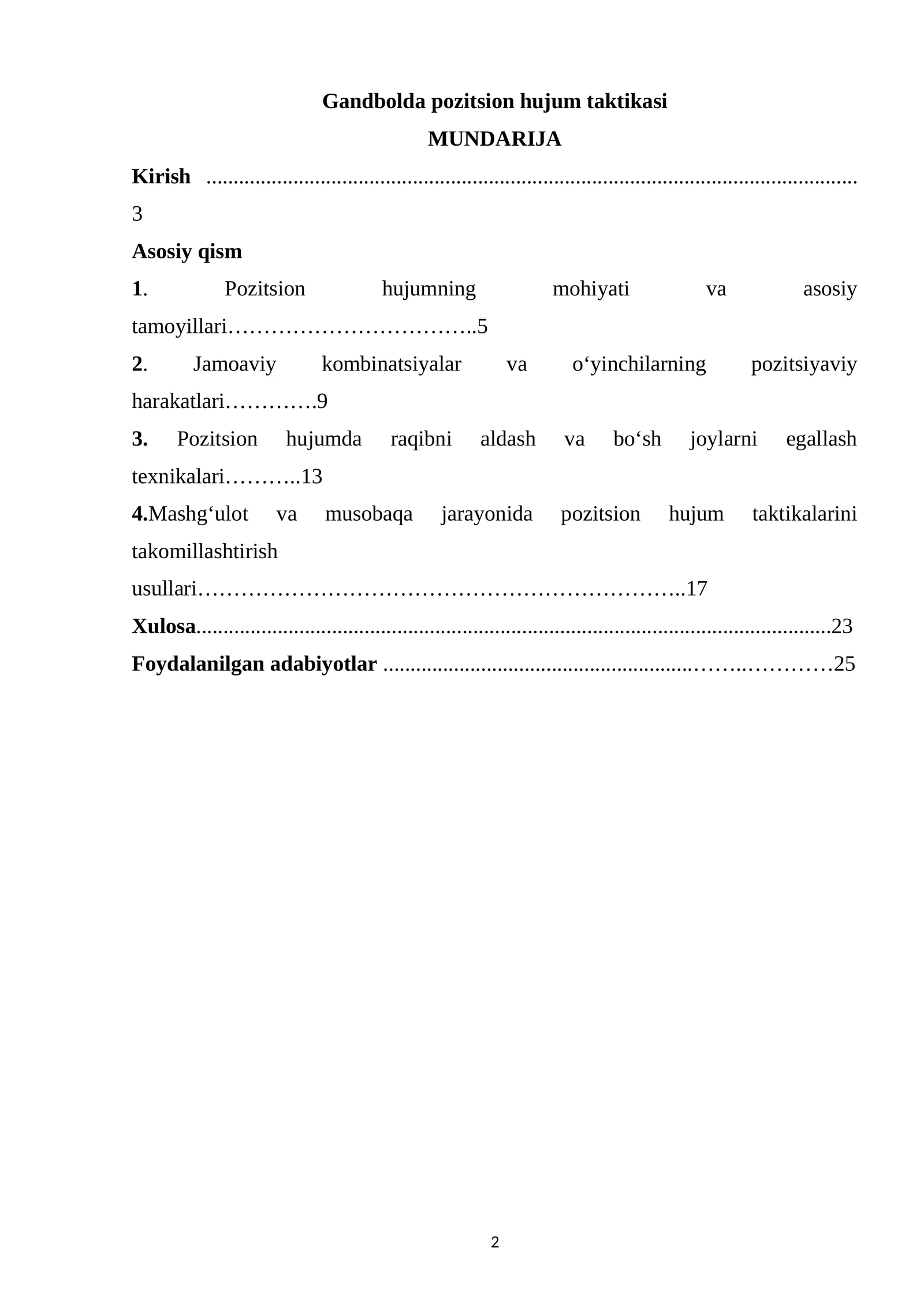 Gandbolda pozitsion hujum taktikasi