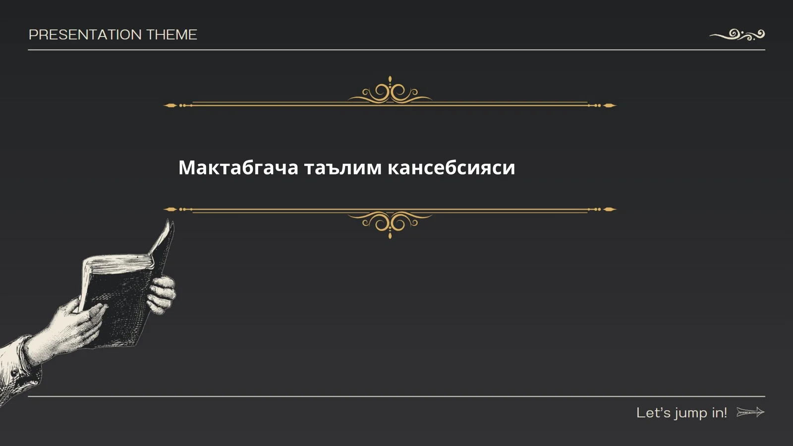 Мактабгача таълим кансебсияси
