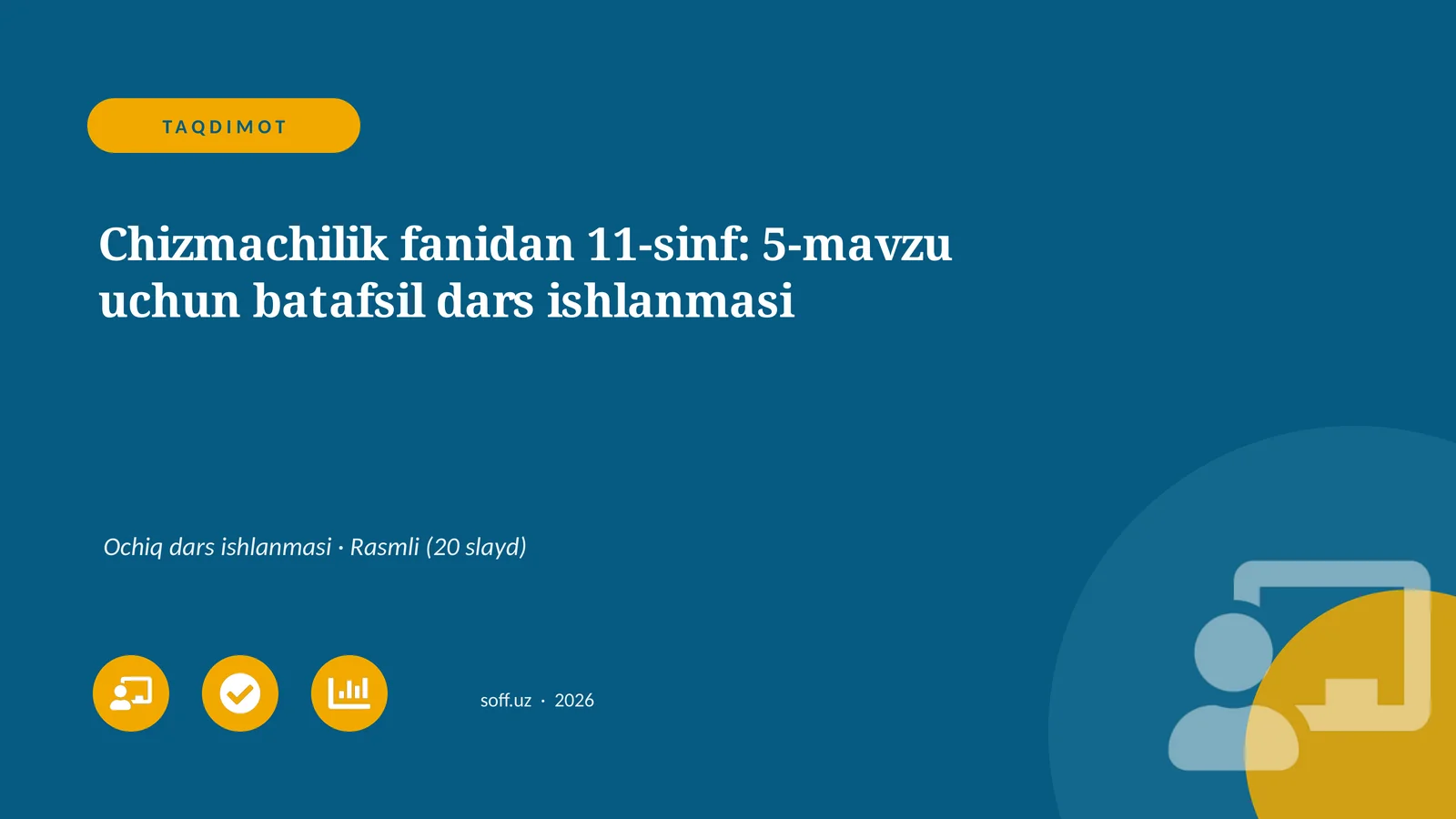 Chizmachilik fanidan 11-sinf: 5-mavzu uchun batafsil dars ishlanmasi