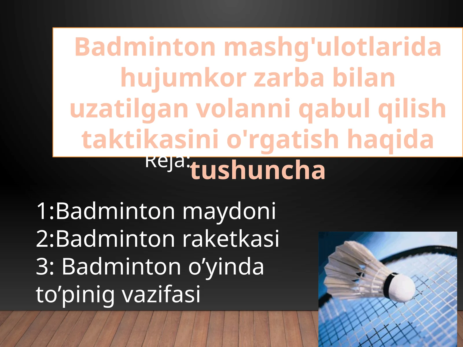Badminton