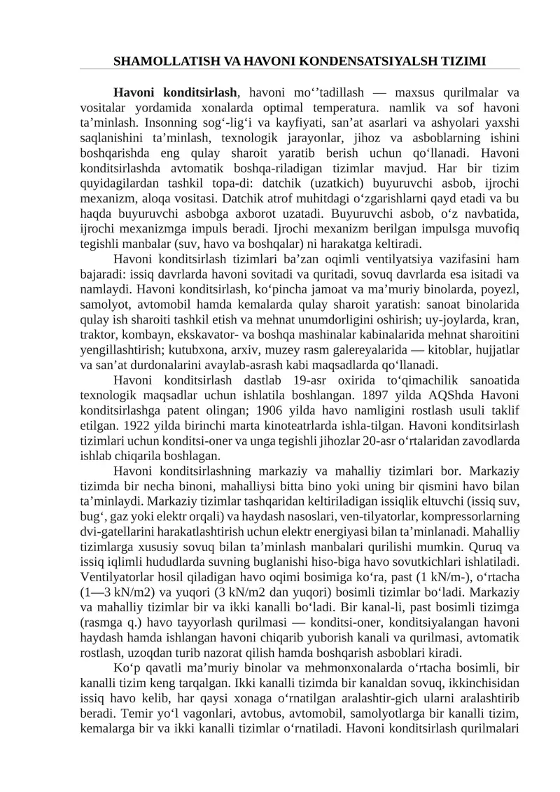 Havoni konditsirlash va shamollatish tizimi