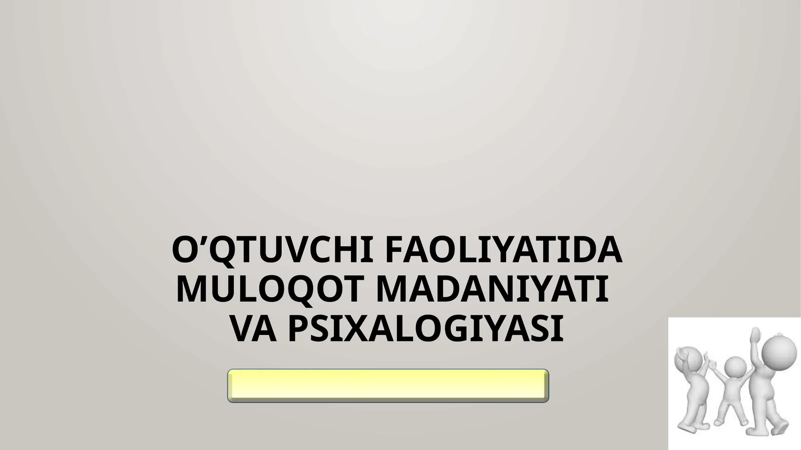 O’qtuvchi faoliyatida muloqot madaniyati va psixalogiyasi