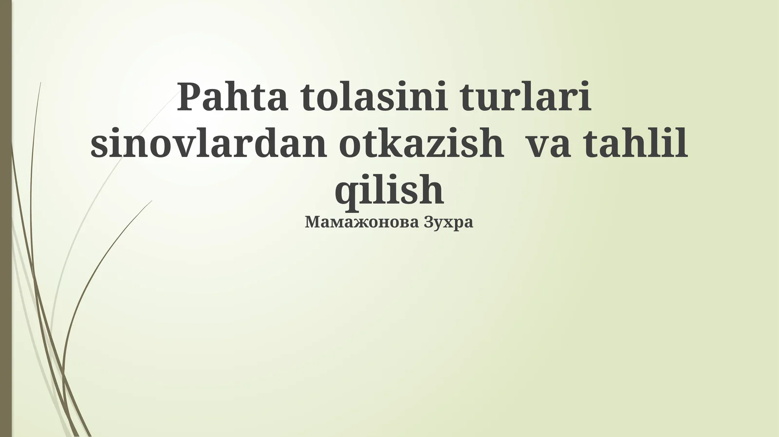 Pahta tolasini turlari sinovlardan otkazish va tahlil qilish