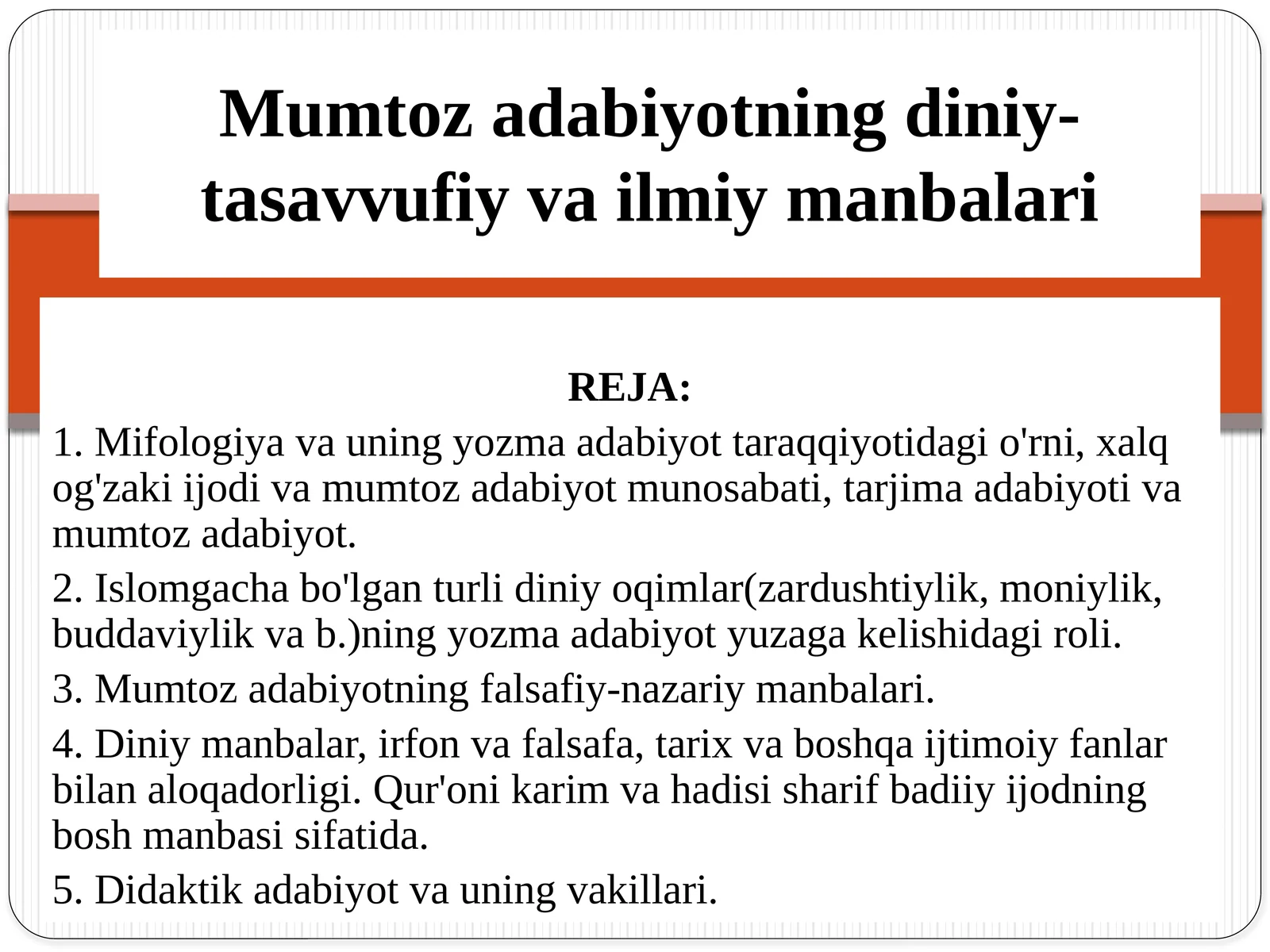 Mumtoz adabiyotning diniy-tasavvufiy va ilmiy manbalari