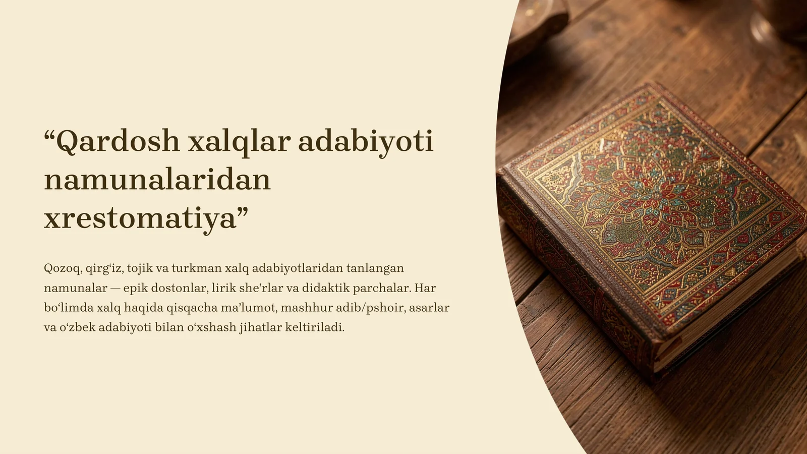 Qardosh xalqlar adabiyoti namunalaridan xrestomatiya