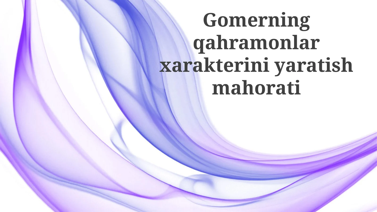 Gomerning qahramonlar xarakterini yaratish mahorati