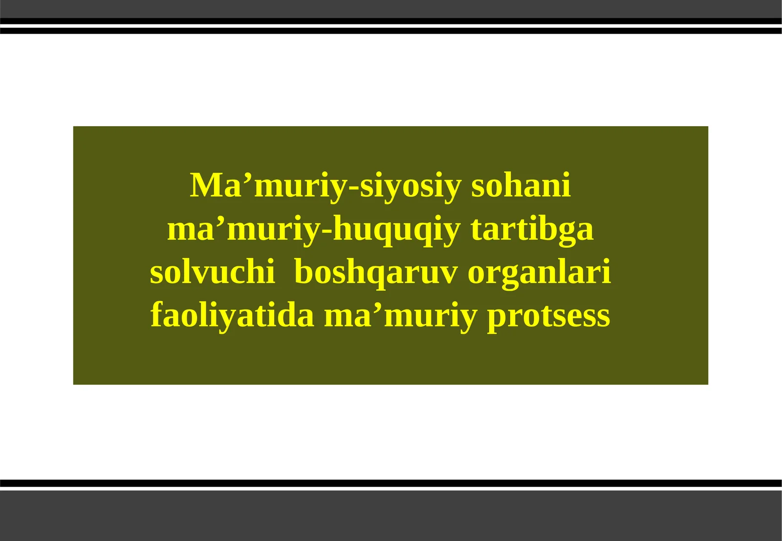 Ma’muriy-siyosiy soha ma’muriy-huquqiy tartibga soluvchi boshqaruv organlari faoliyatida ma’muriy protsess