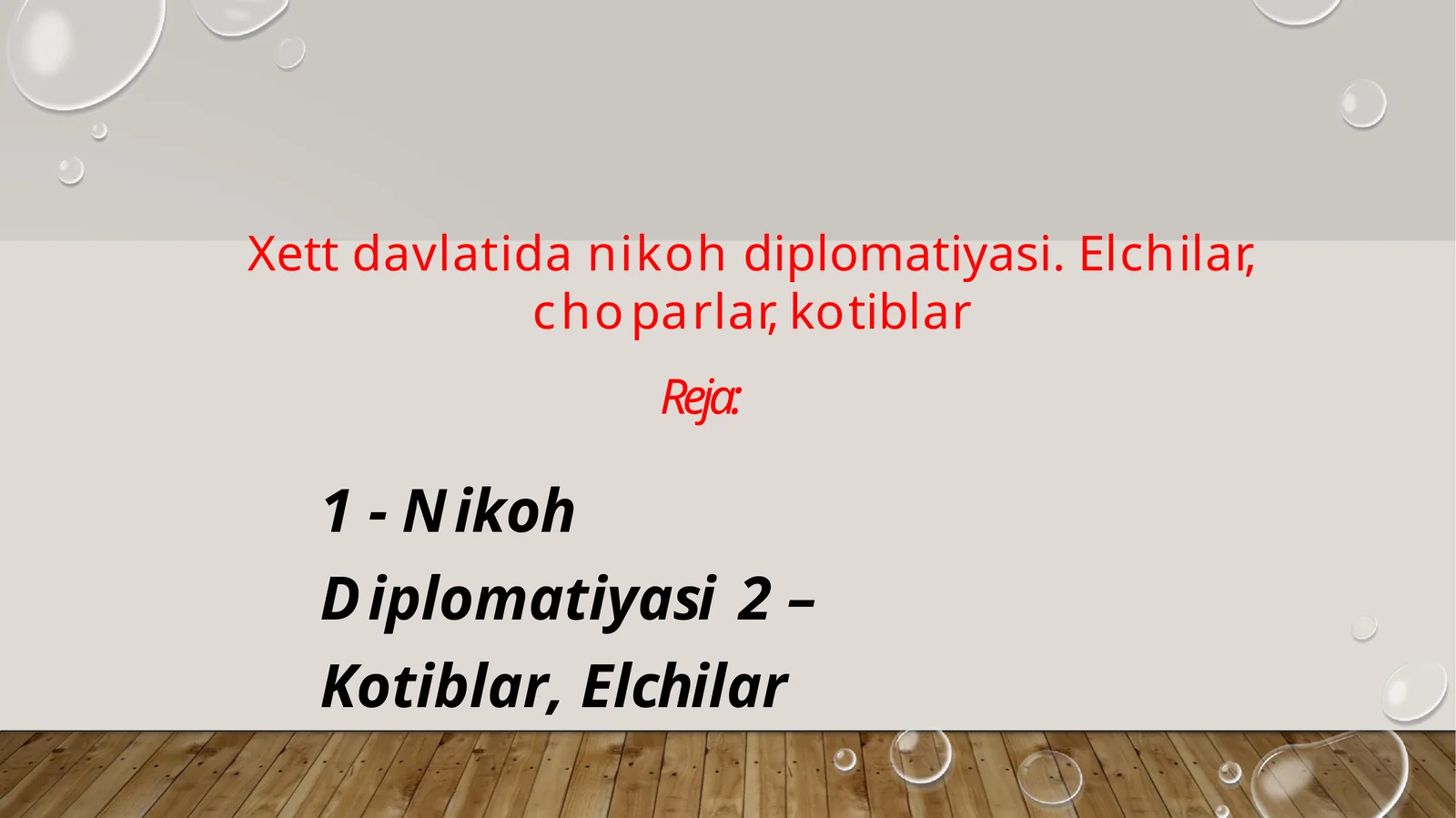 Xett davlatida nikoh diplomatiyasi. Elchilar, choparlar, kotiblar