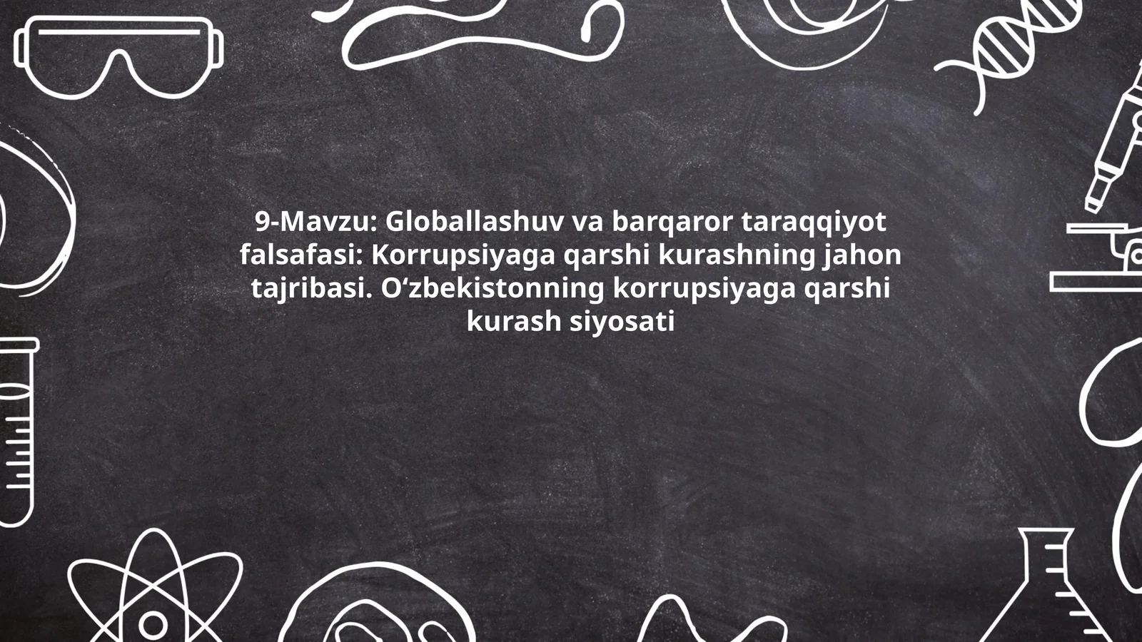 Globallashuv va barqaror taraqqiyot falsafasi: Korrupsiyaga qarshi kurashning jahon tajribasi. O‘zbekistonning korrupsiyaga qarshi kurash siyosati