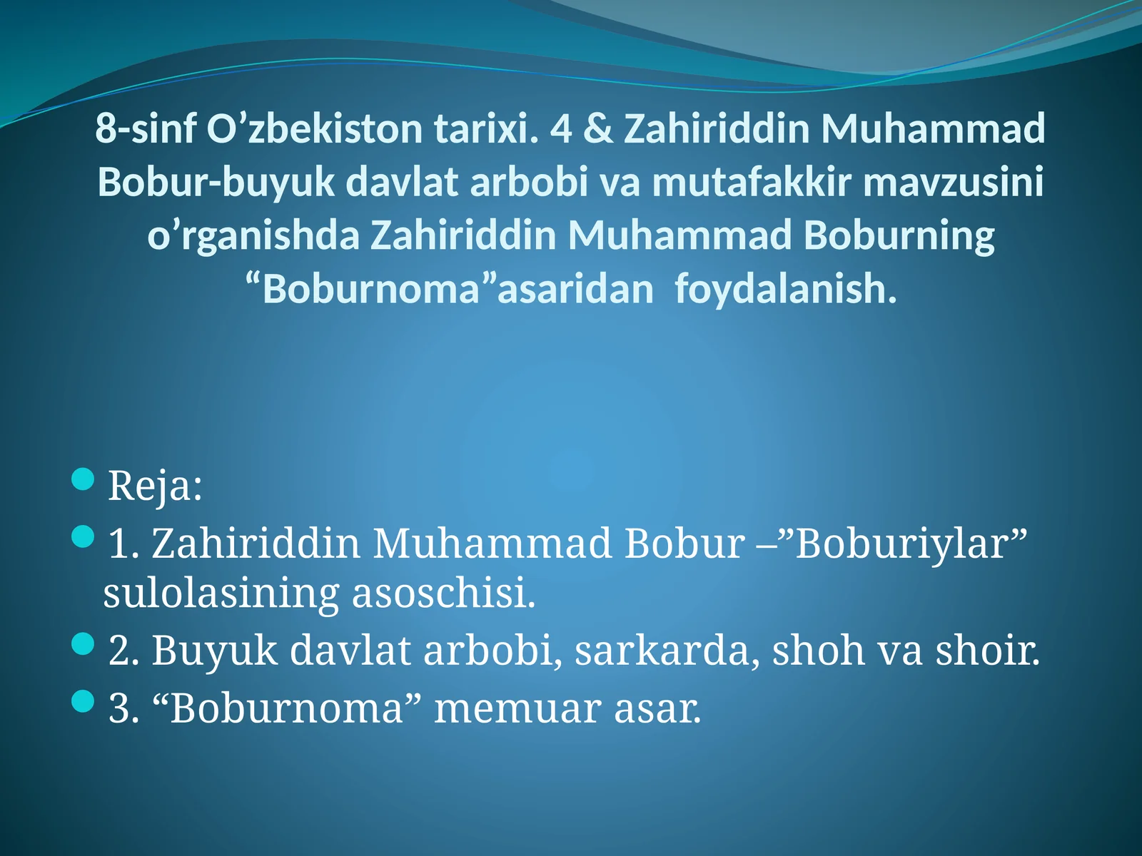 8-sinf O'zbekiston tarixi fanidan Boburnoma asaridan foydalanish dars ishlanma