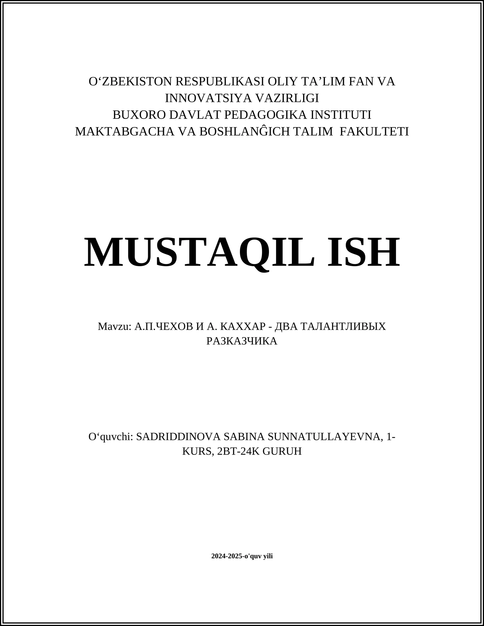 А.П.ЧЕХОВ И А. КАХХАР - ДВА ТАЛАНТЛИВЫХ РАЗКАЗЧИКА