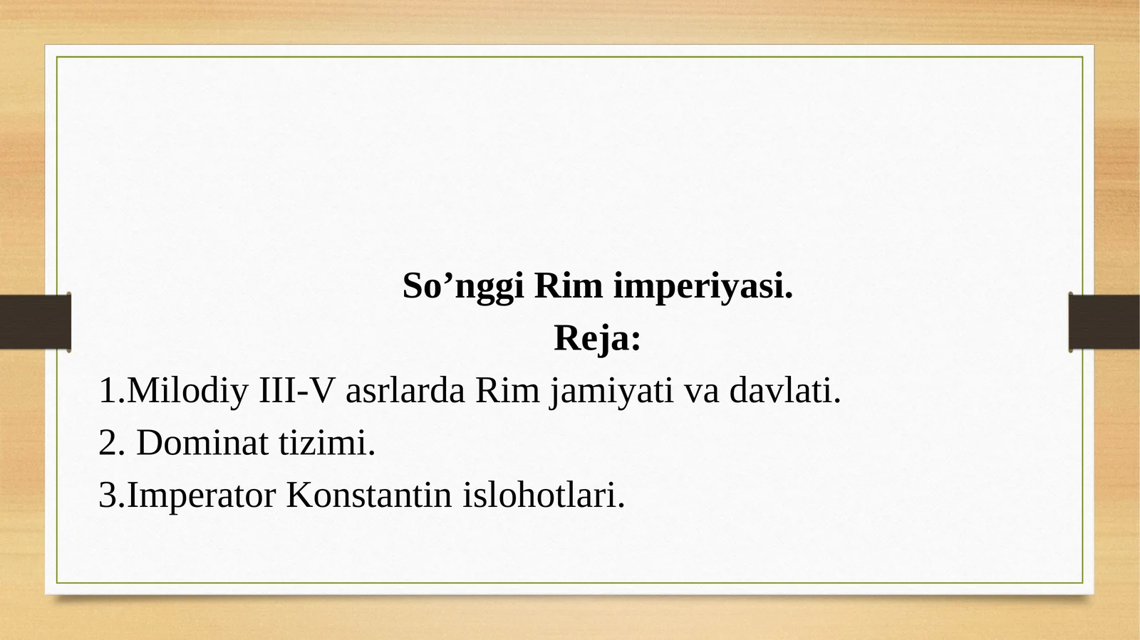 So’nggi Rim imperiyasi