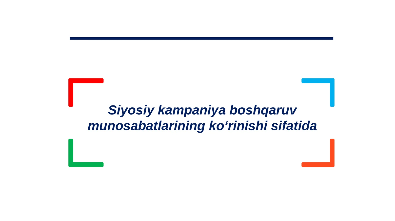 Siyosiy_kampaniya_boshqaruv_munosabatlarining_ko‘rinishi_sifatida
