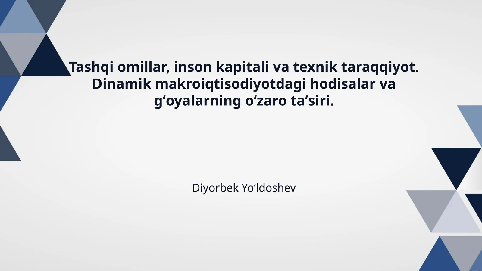 Tashqi omillar, inson kapitali va texnik taraqqiyot. Dinamik makroiqtisodiyotdagi hodisalar va gʻoyalarning oʻzaro taʼsiri.