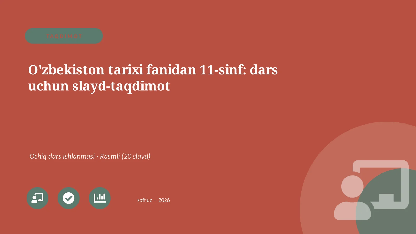 O'zbekiston tarixi fanidan 11-sinf: dars uchun slayd-taqdimot