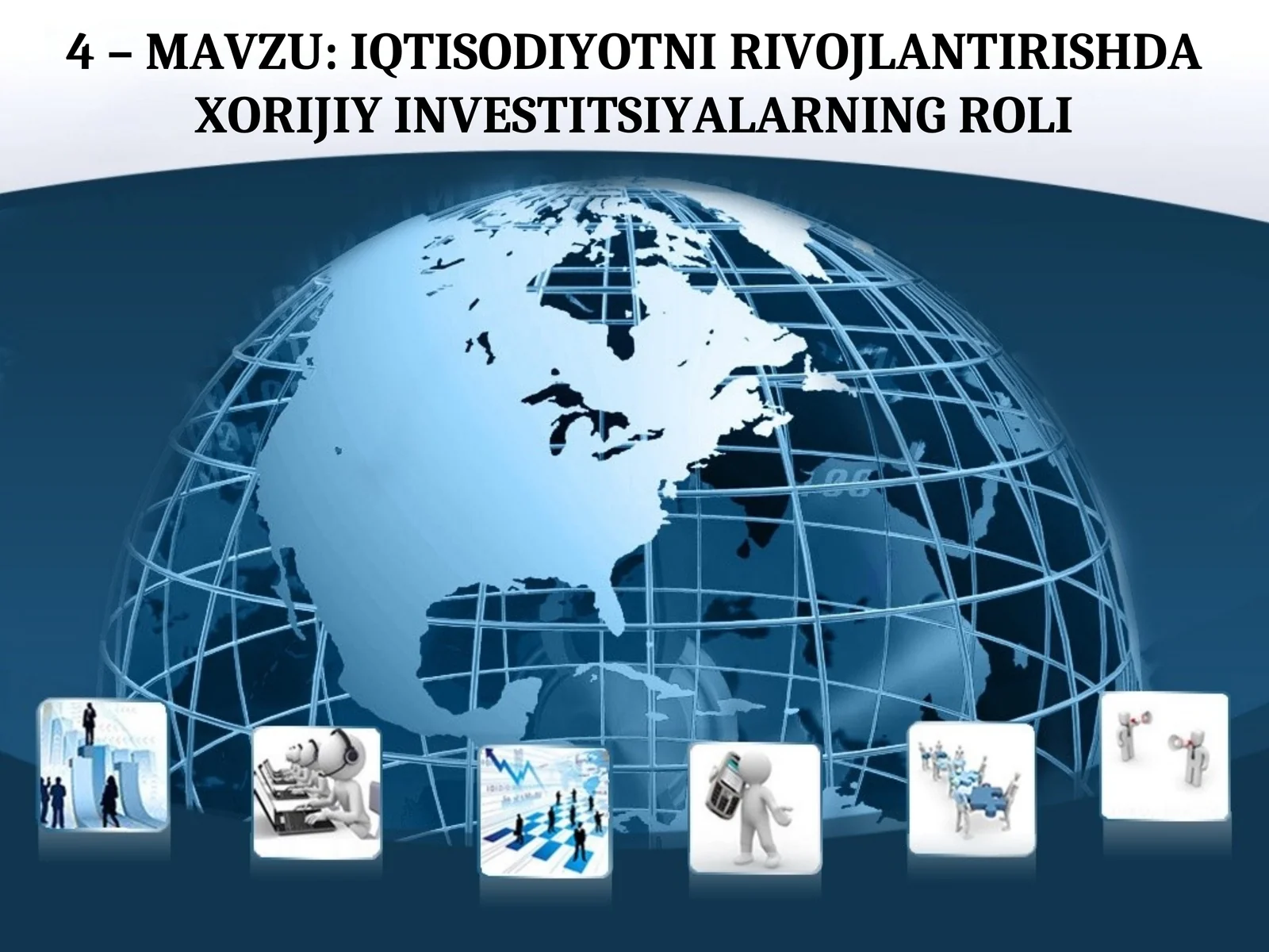 IQTISODIYOTNI RIVOJLANTIRISHDA XORIJIY INVESTITSIYALARNING ROLI