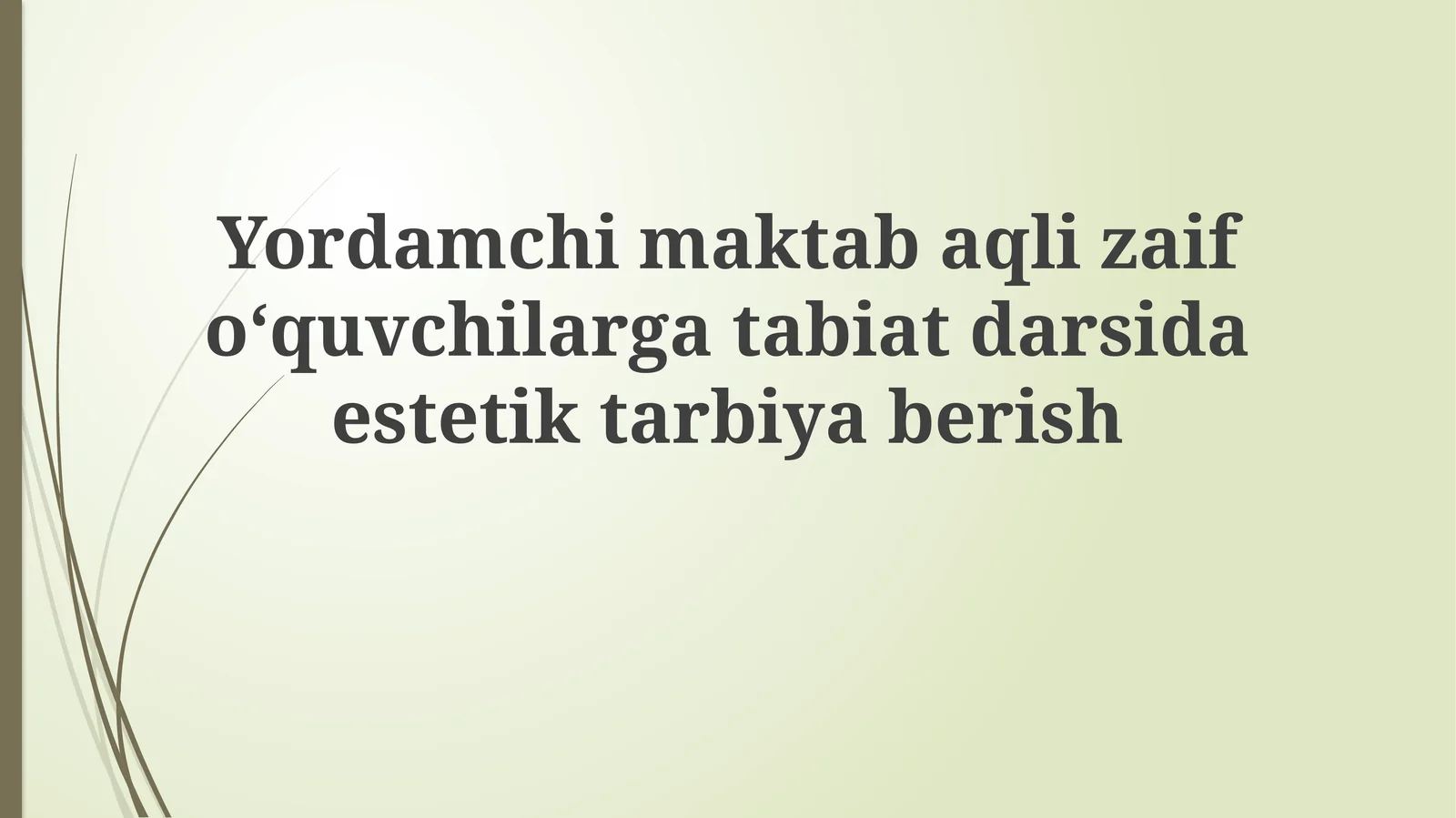 Aqli zaif o'quvchilarga tabiat darslarida estetik ta'lim berish
