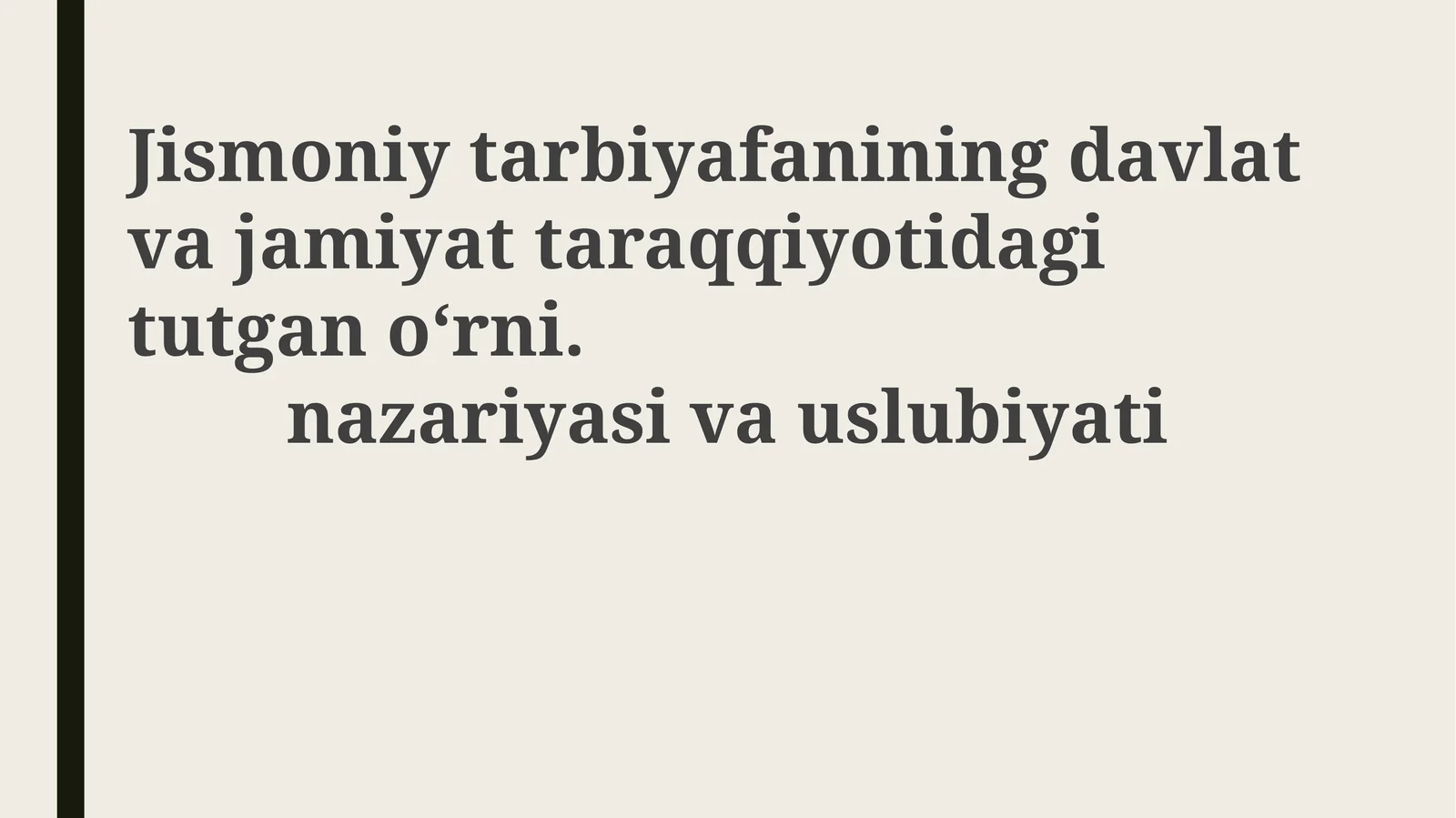 Jismoniytarbiyafaniningdavlatvajamiyattaraqqiyotidagitutganoʻrni.nazariyasivauslubiyati