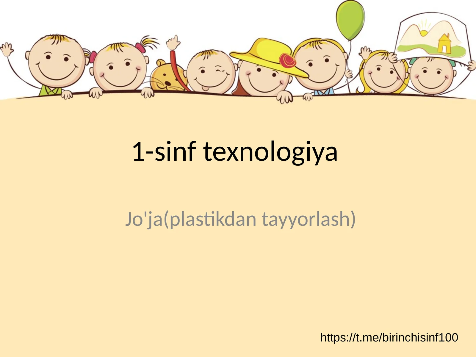 Jo'ja(plastikdan tayyorlash)
