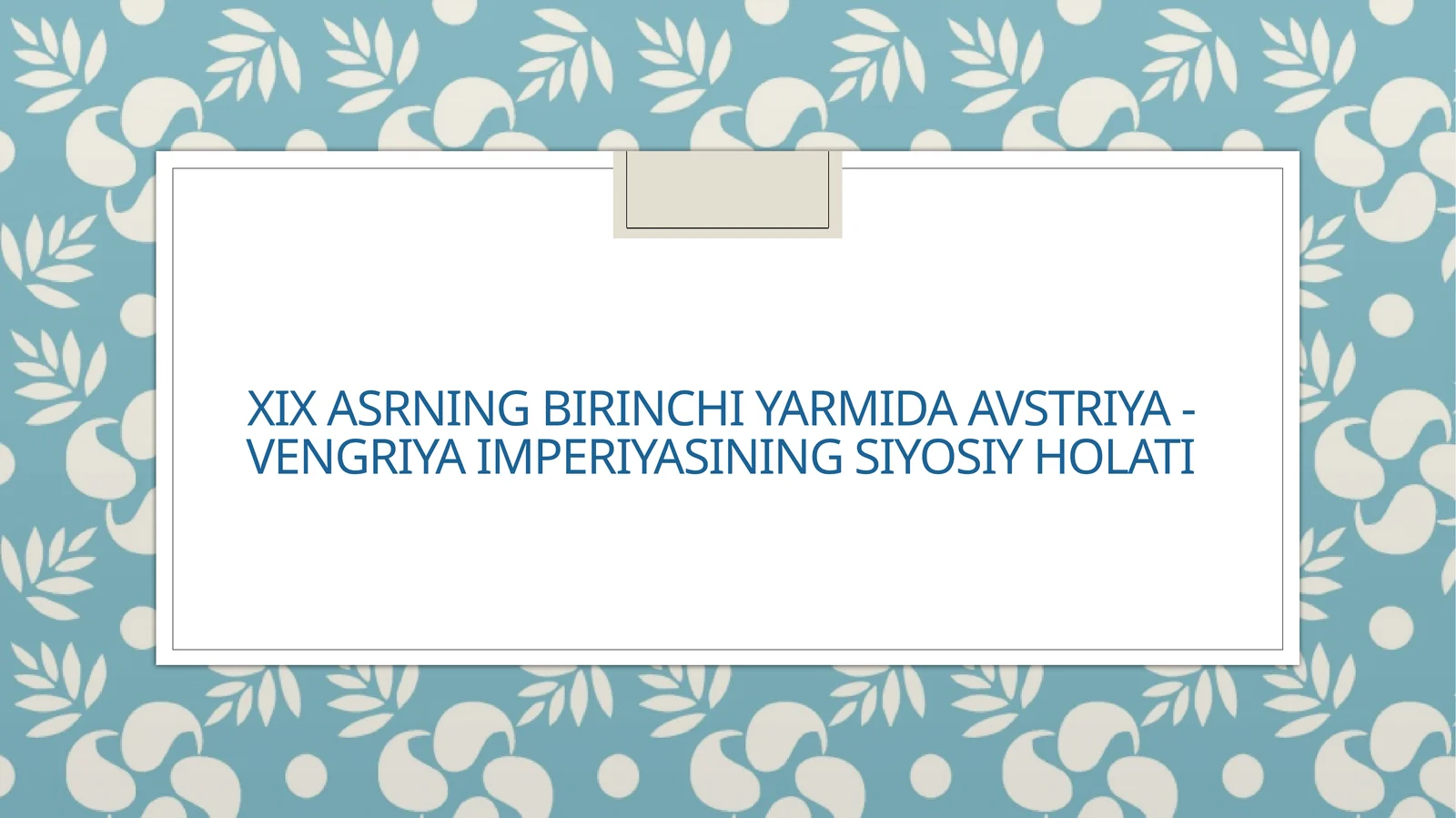XIX asrning  birinchi yarmida Avstriya-Vengriya imperiyasining siyosiy holati