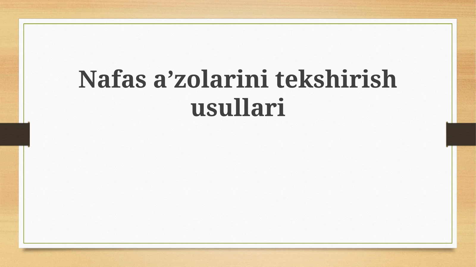 Nafas olish kasalliklarini tekshirish usullari