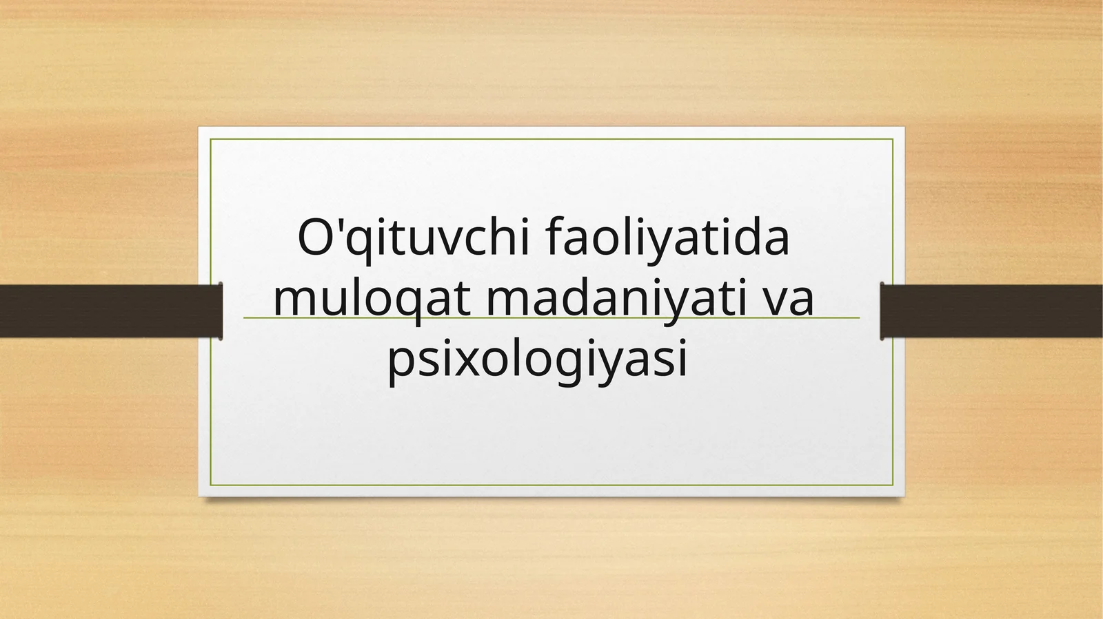 O'qituvchi faoliyatida muloqat madaniyati va psixologiyasi