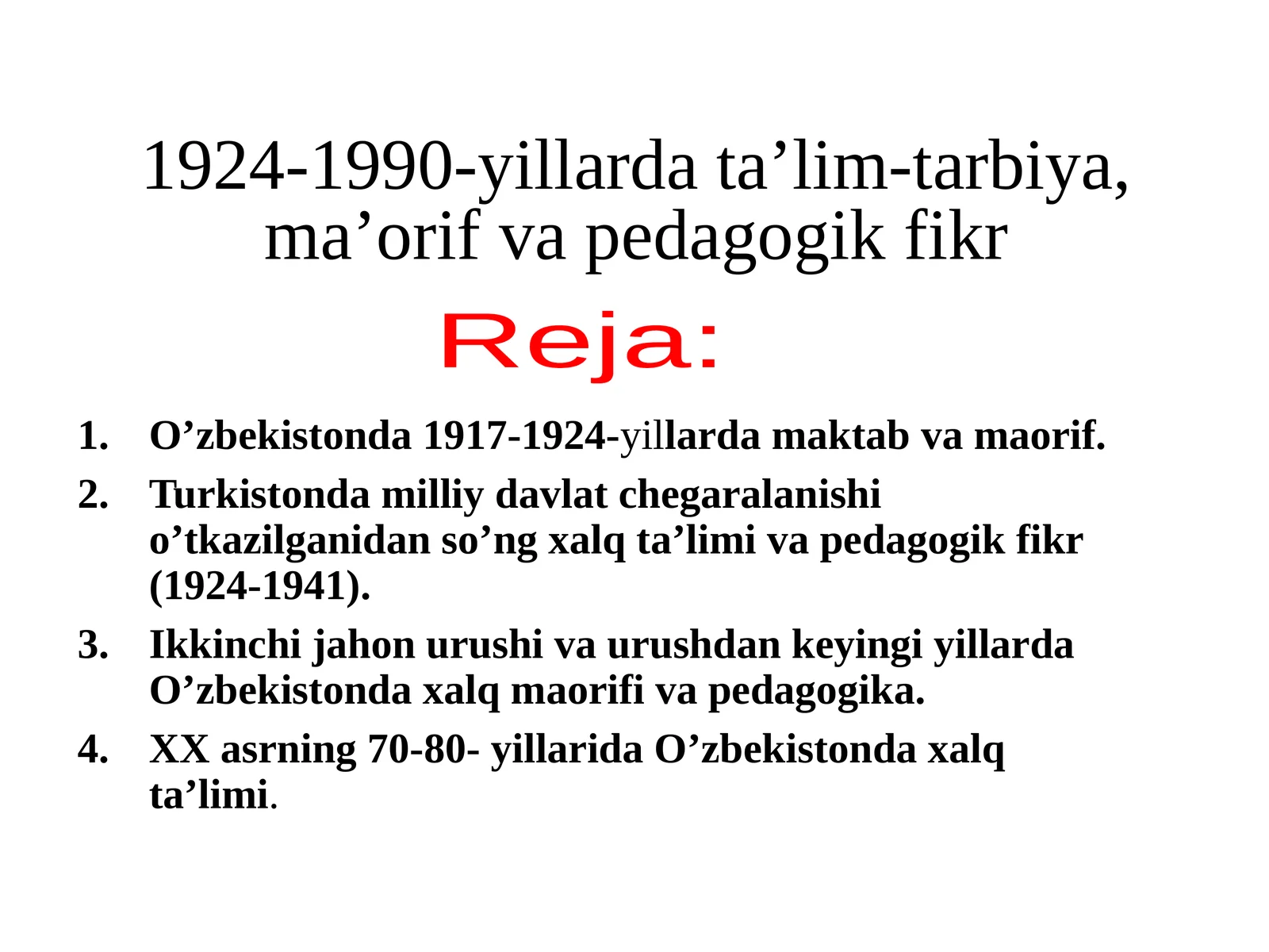 O'zbekiston ta'lim va ma'orif oliyalari (1917-1924)