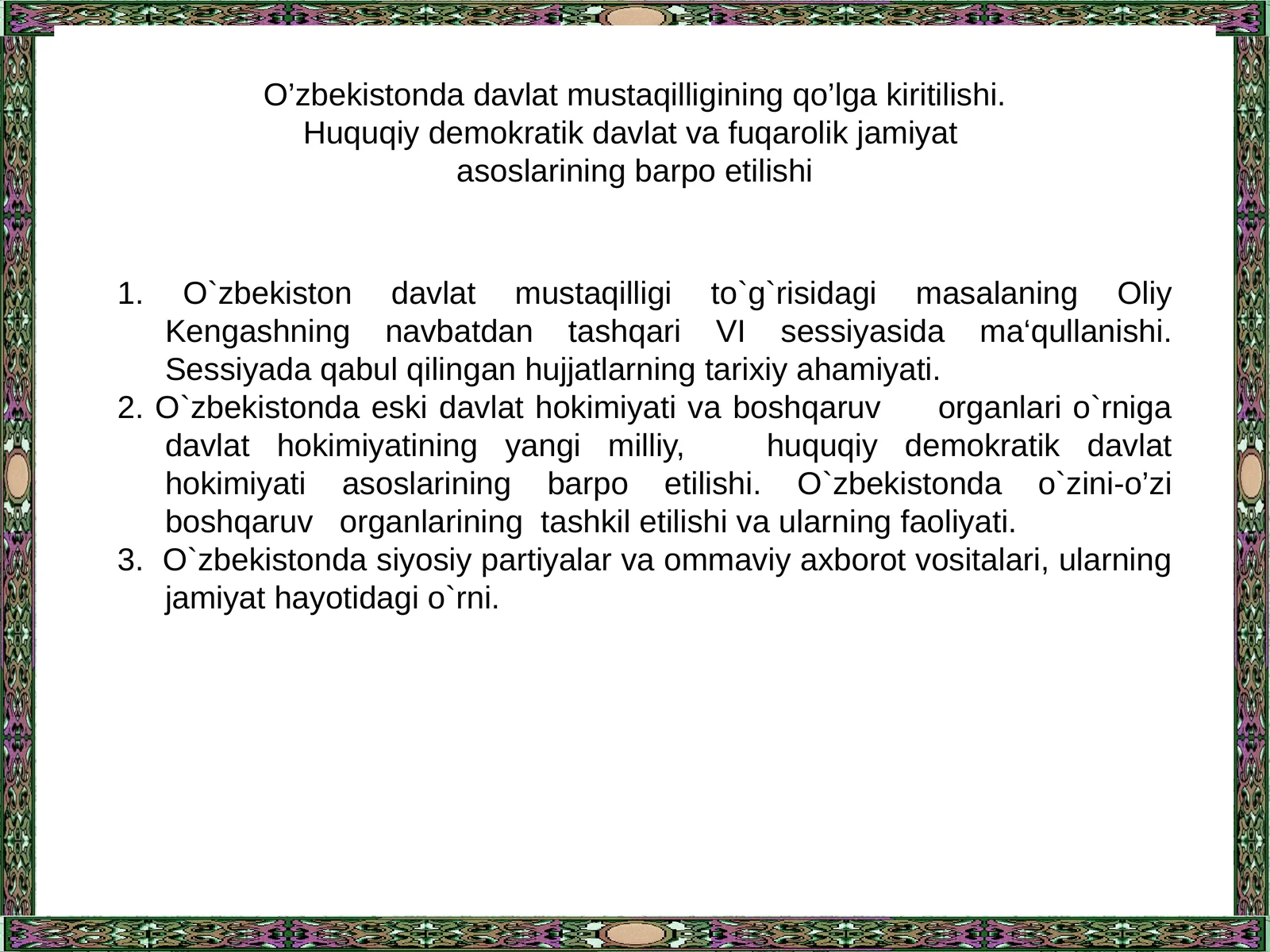 O`zbekistonda davlat mustaqilligining qo’lga kiritilishi