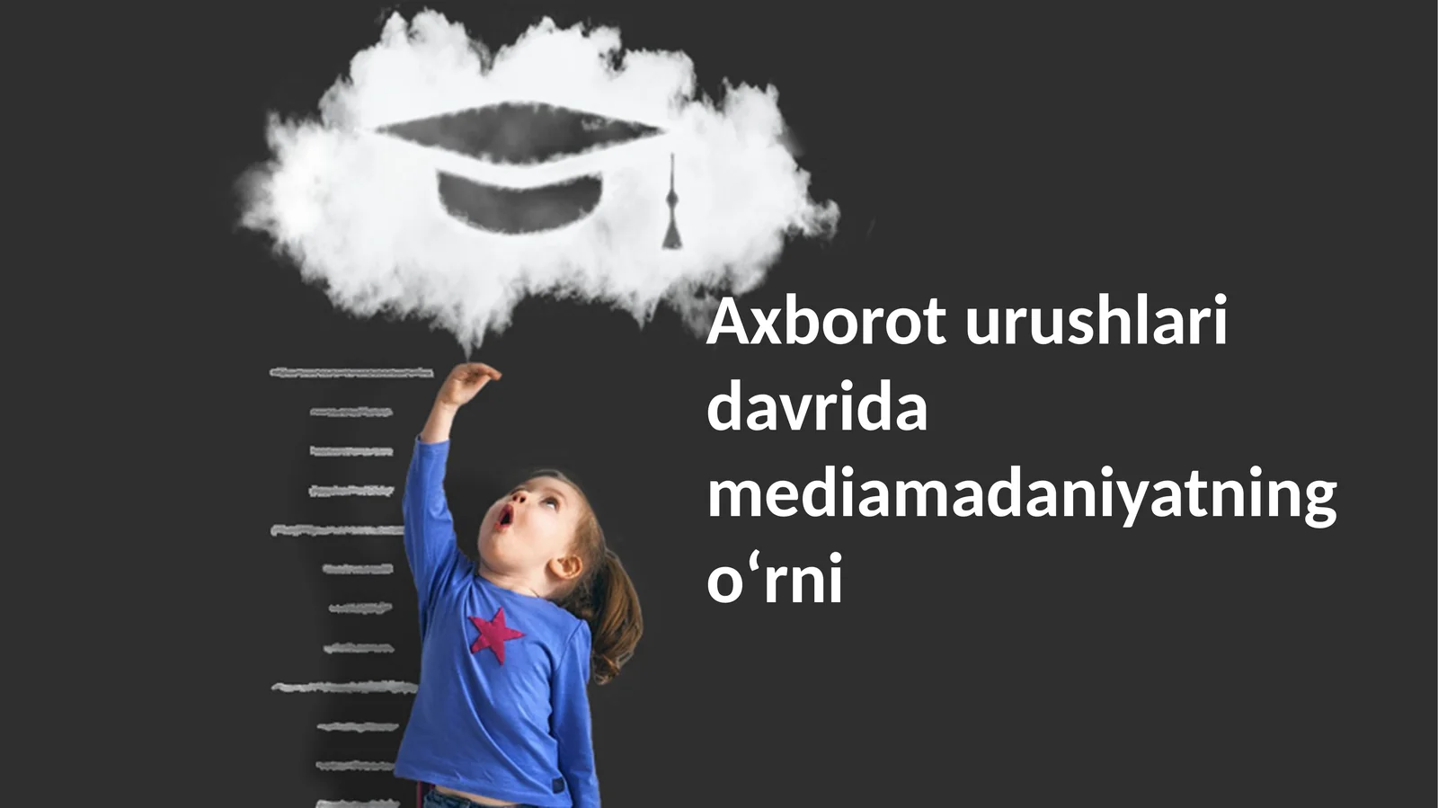 Ommaviy axborot vositalari madaniyatining ta'rifi va ahamiyati