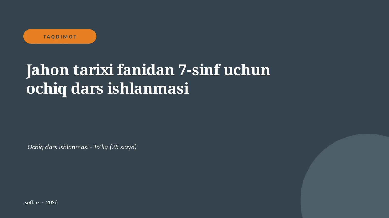 Jahon tarixi fanidan 7-sinf uchun ochiq dars ishlanmasi