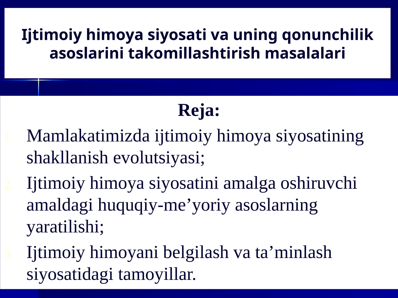 Ijtimоiy himоya siyosаti vаuning qonunchilikаsоslаrini tаkоmillаshtirish mаsаlаlаri