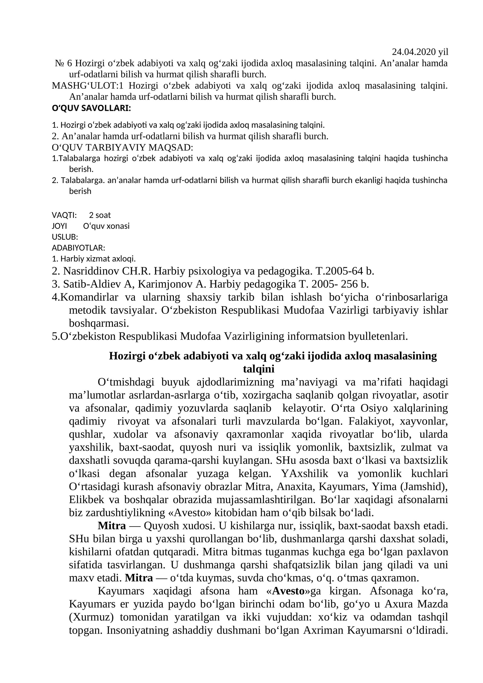 Hozirgi o‘zbek adabiyoti va xalq og‘zaki ijodida axloq masalasining talqini