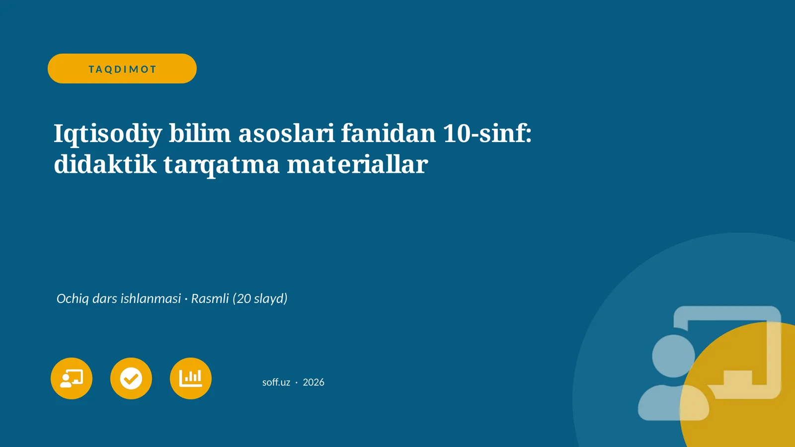 Iqtisodiy bilim asoslari fanidan 10-sinf: didaktik tarqatma materiallar