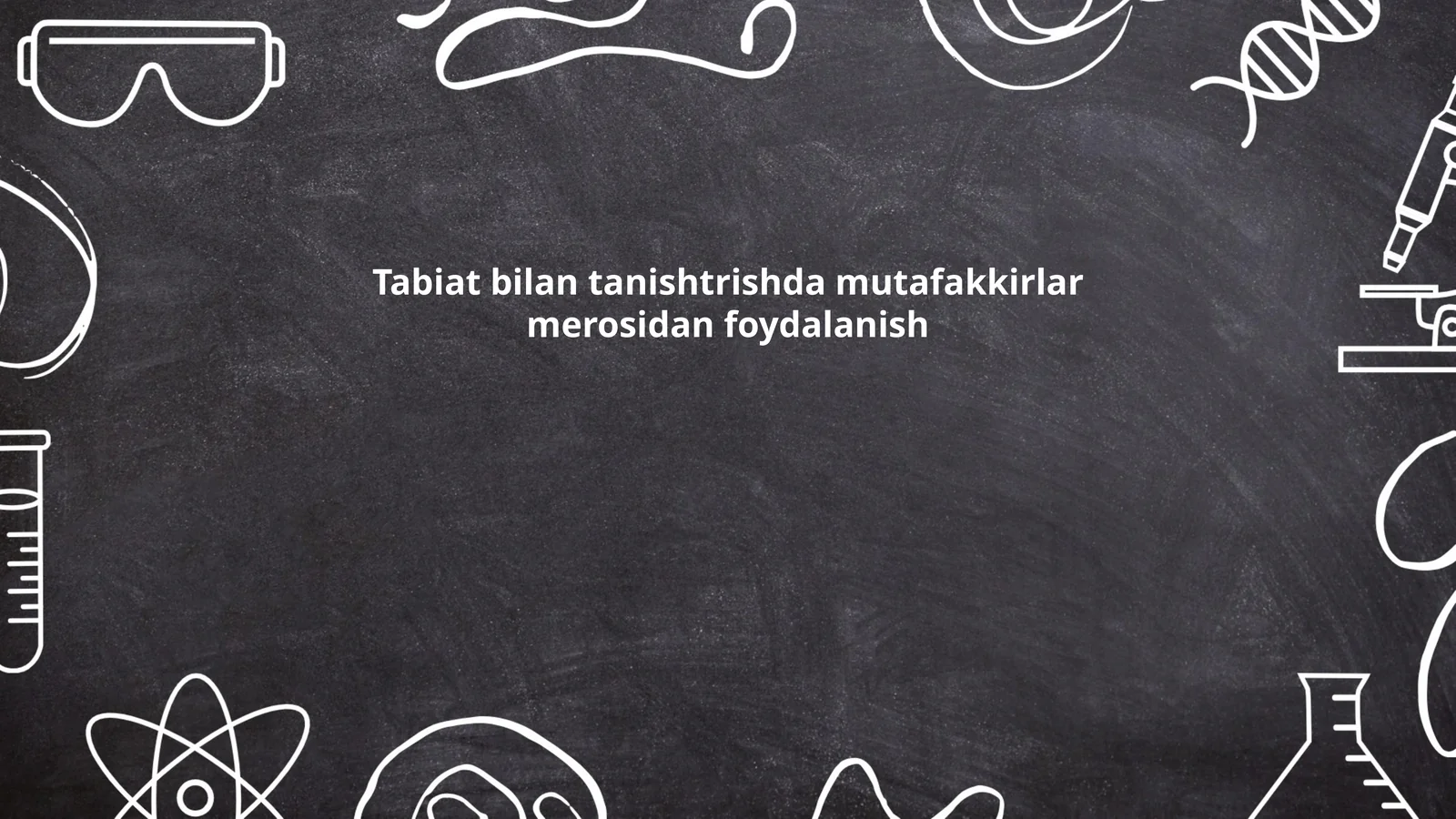 Tabiat bilan tanishtrishda mutafakkirlar merosidan foydalanish