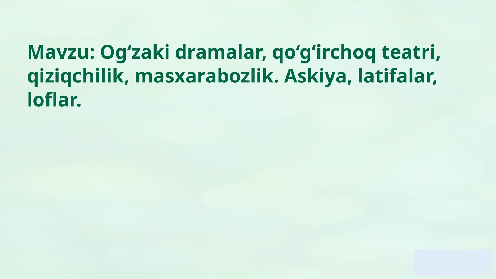 Og‘zaki dramalar,qo‘g‘irchoq teatri, qiziqchilik, masxarabozlik. Askiya,latifalar,loflar