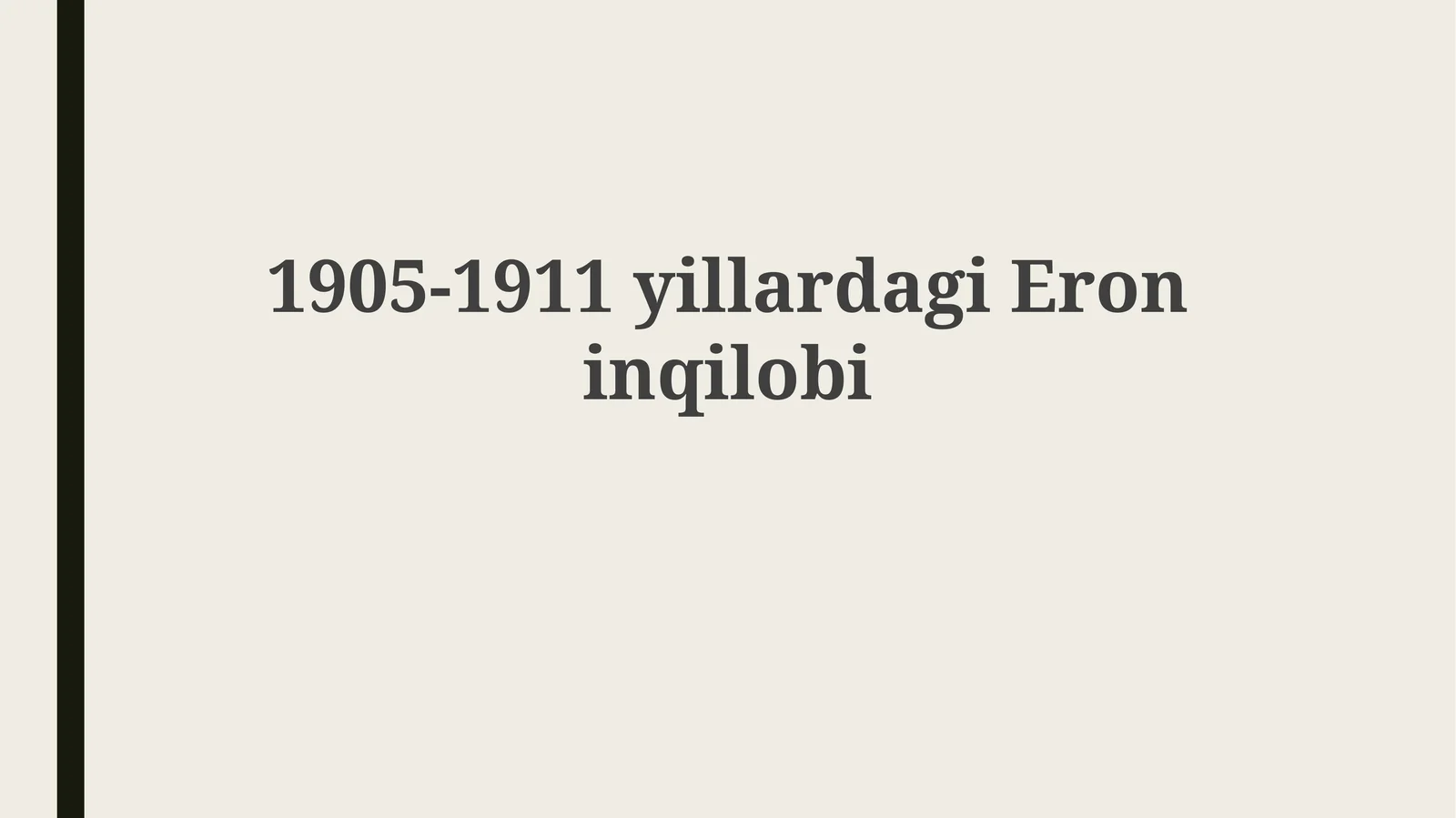 1905-1911 yillardagi Eron inqilobi