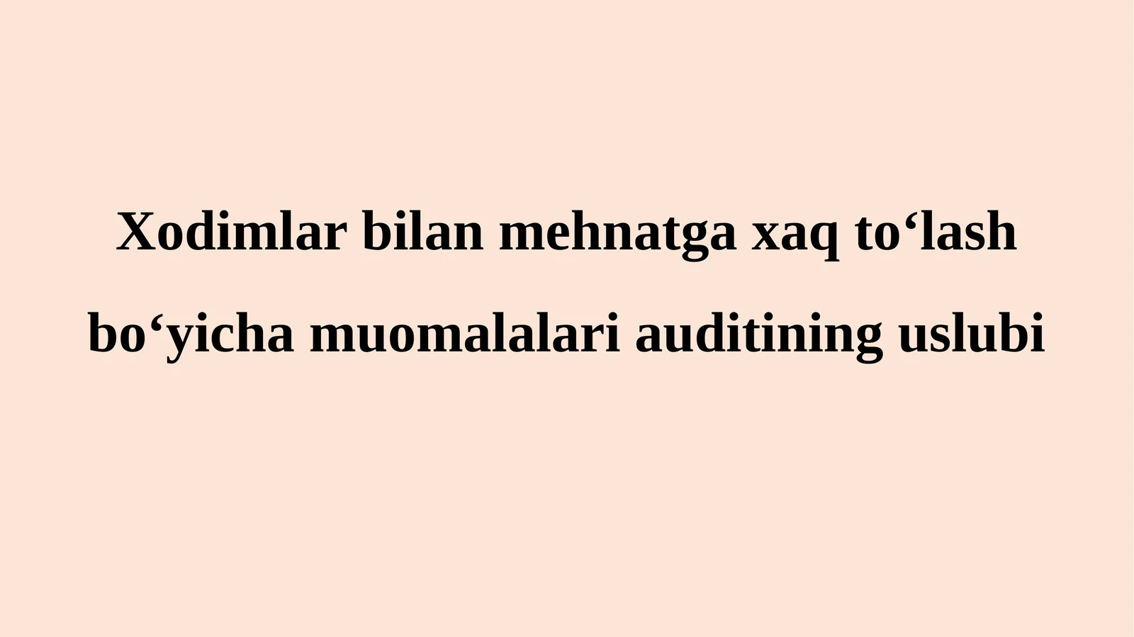 Mehnatga haq to‘lash bo‘yicha muomalalari auditining uslubi