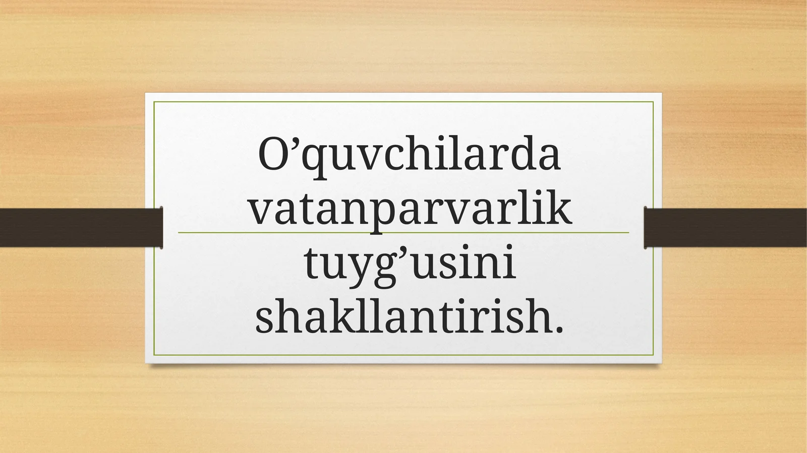 O’quvchilardavatanparvarliktuyg’usinishakllantirish