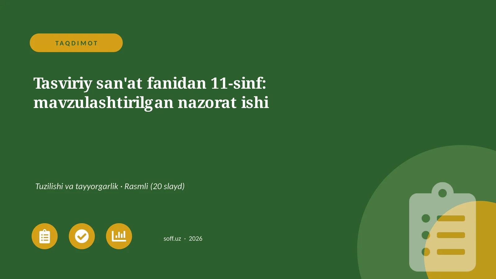 Tasviriy san'at fanidan 11-sinf: mavzulashtirilgan nazorat ishi