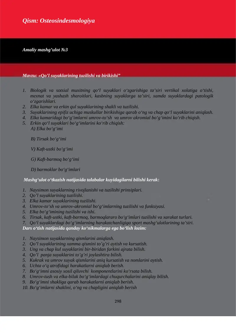 Qism: Osteosindesmologiya Amaliy mashg’ulot №3